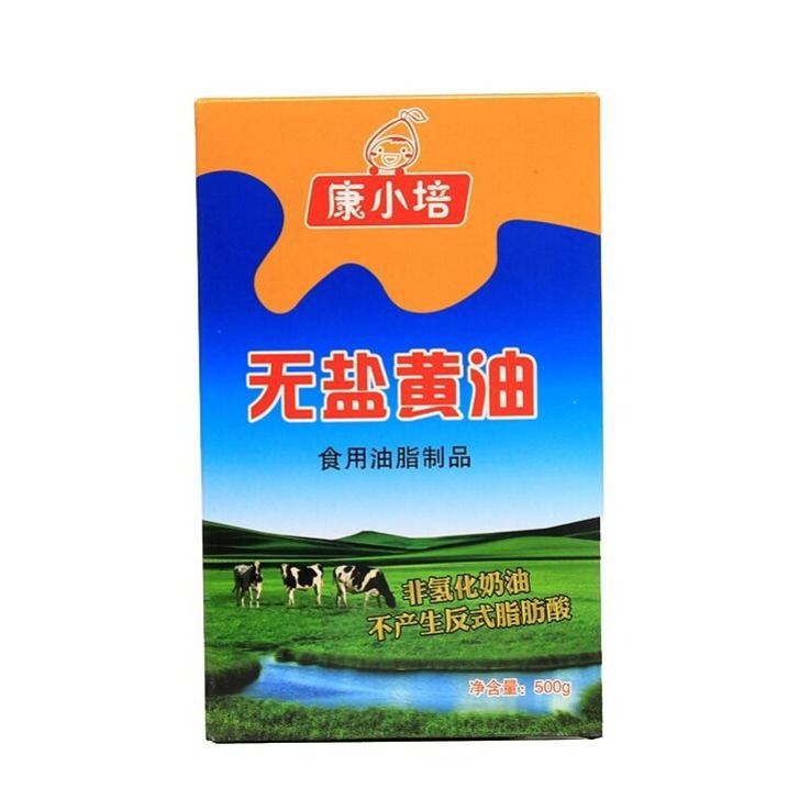 Light flavor plant butter 500g bread cookie milk jujube milk fried steak butter commercial household baking raw materials