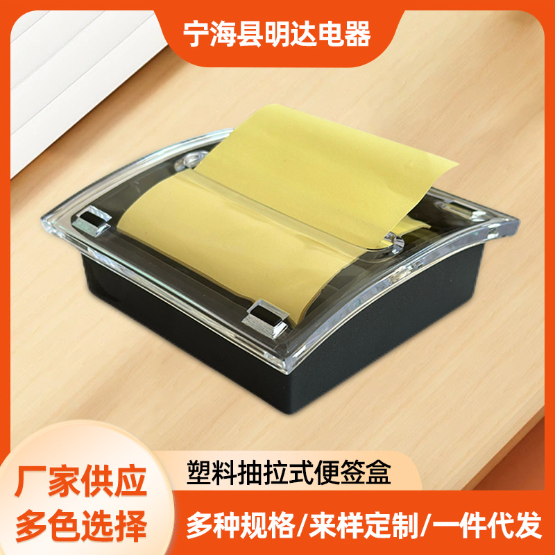 Съемная подставка для заметок Post-It Crystal Base, блокнот N раз (без бумаги для заметок)