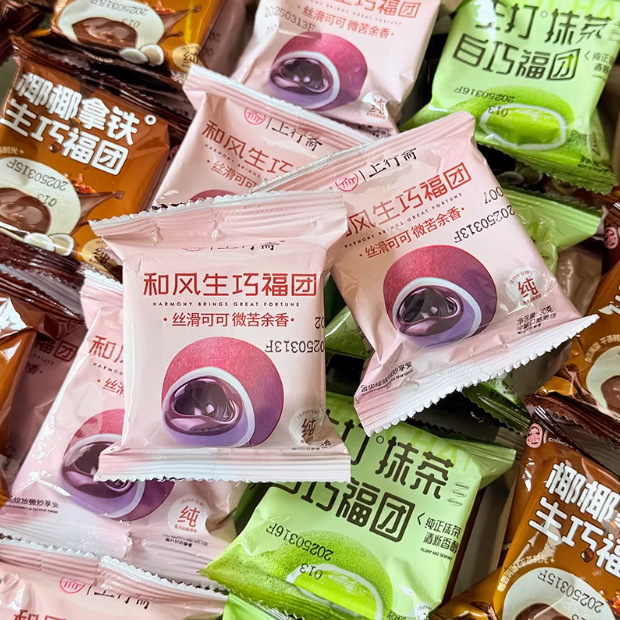 Новый шоколадно-кокосовый латте Jaifu Tuan и Fengsheng Qiao Dafu