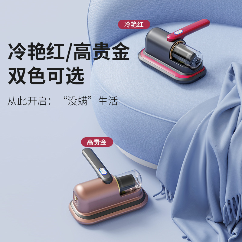 Mite Remover Household Bed Large Suction Uv Sterilizer Wireless Vacuum Cleaner Dust Collector Sofa Mite Remover