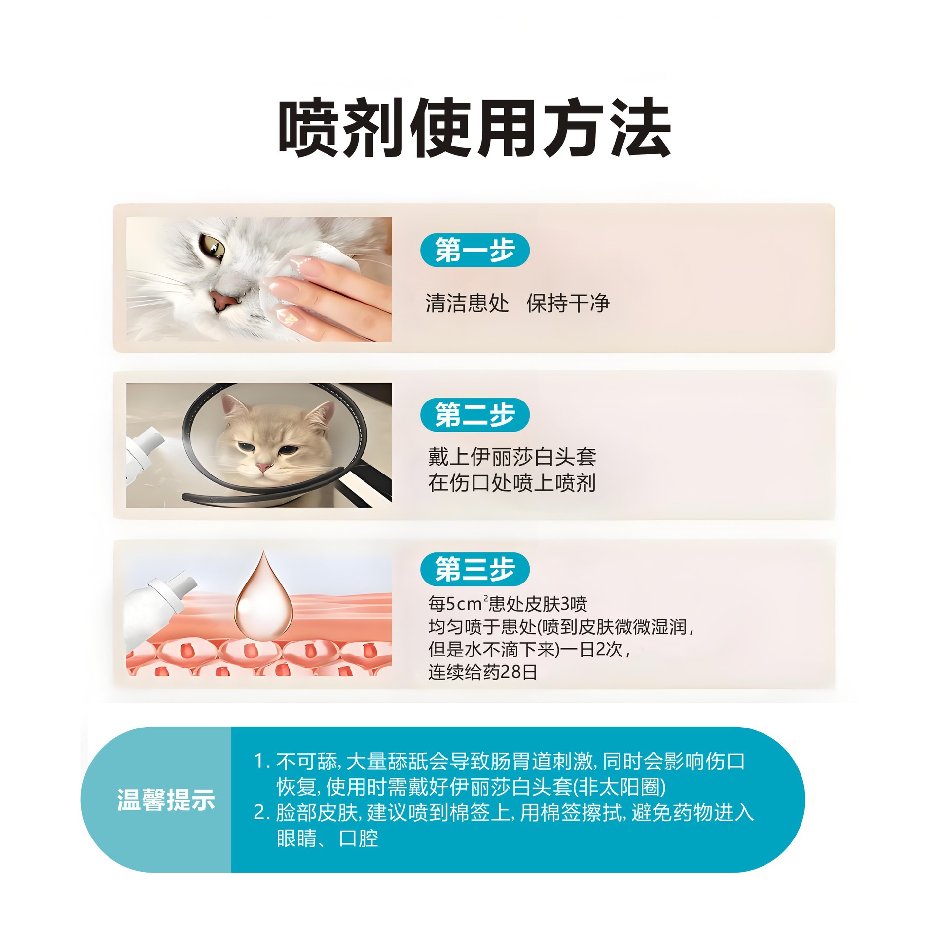 Chongfukang Dilute Chlorhexidine Gluconate Solution Cat Ringworm Dog Ringworm Fungal Infection Pet Skin Antiseptic Disinfectant