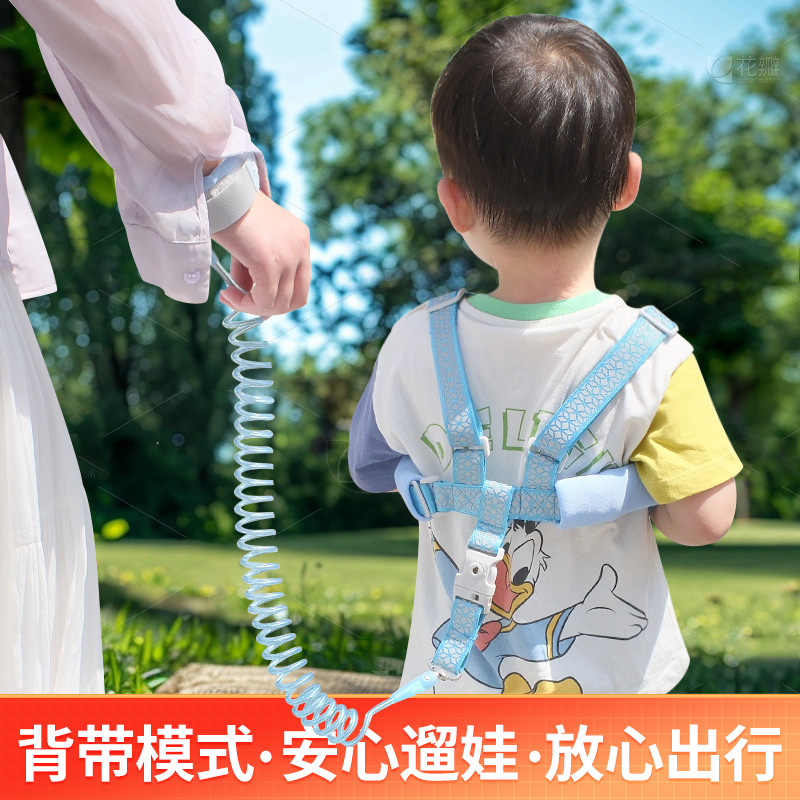 Ремень против утери для детей, артефакт 2 в 1, противоугонная веревка для детей