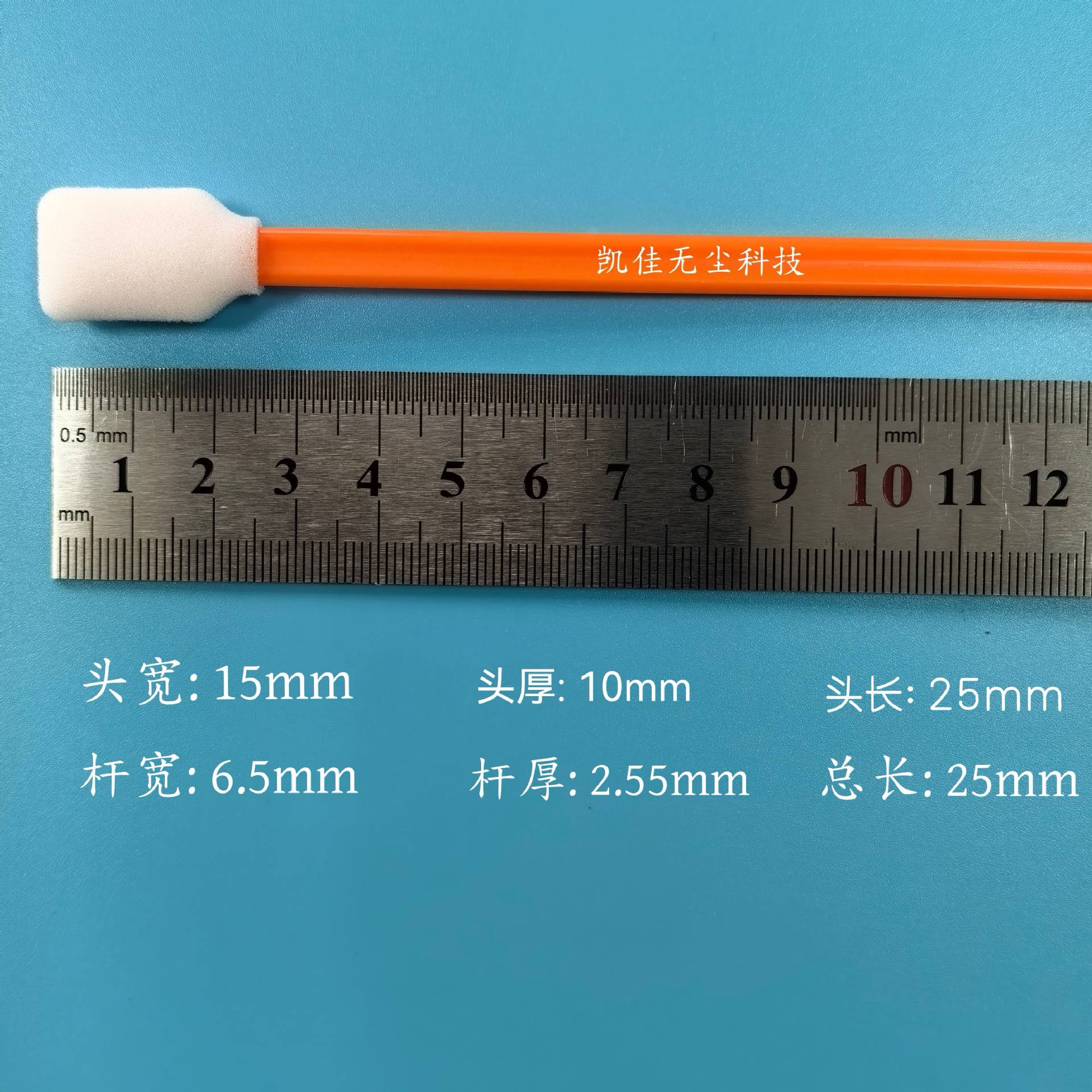 New Dust-Free Cleaning Cotton Swab Stick, Cleaning Stick Instrument Cleaning Industrial Cotton Swab, Cleaning Stick Ready for Sale