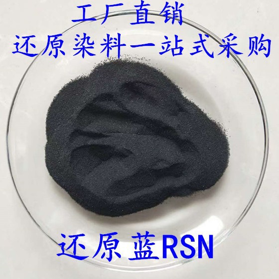 Restore Yellow Gcn Restore Yellow 2 Vat Yellow Gcn Color Matching and Printing for Cotton and Silk Fabrics