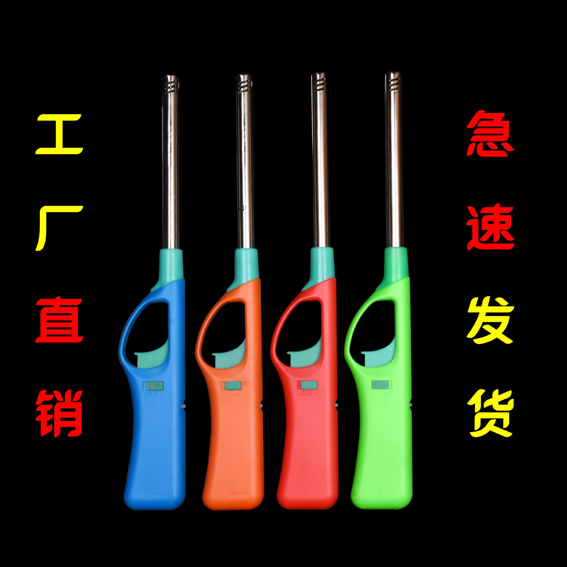 Spot gas stove igniter kitchen musket open flame gas ignition gun ignition rod lengthened lighter wholesale