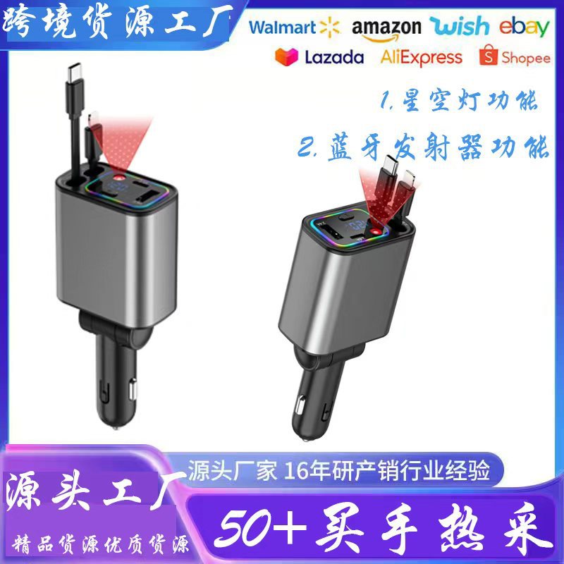 D3 Зарядное устройство для автомобиля с функцией быстрой зарядки Многофункциональный прикуриватель Телескопический кабель Pd Быстрая зарядка мобильного телефона Конверсионный адаптер