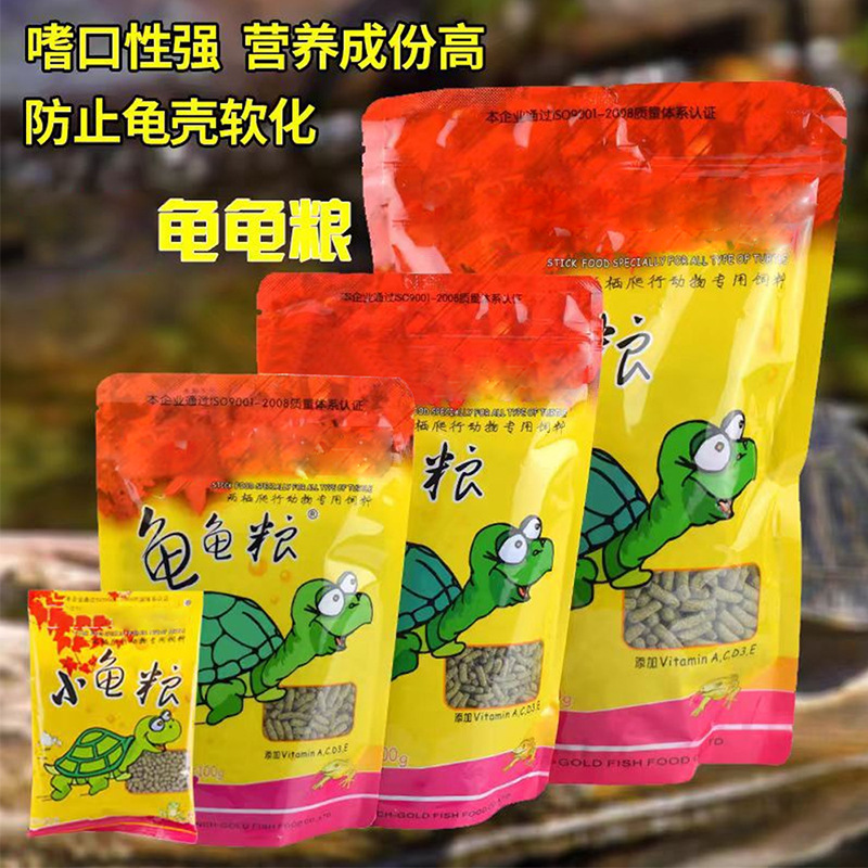 Корм для черепах 25 лет новый амфибия рептилия улучшает иммунитет добавка кальция высокобелковый корм для черепах