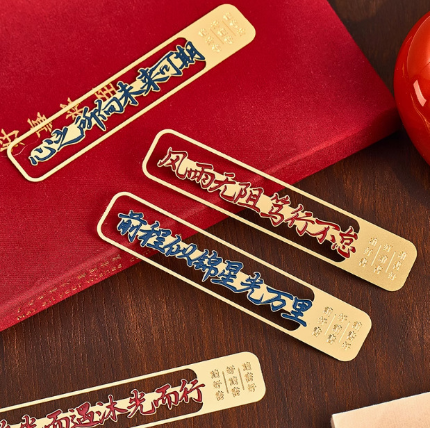 Metal Bookmarks Can Be Customized in Classical Chinese Style, Cut Out, High-End, Ancient Style, High-End, Cultural and Creative Rulers, Gold List Title