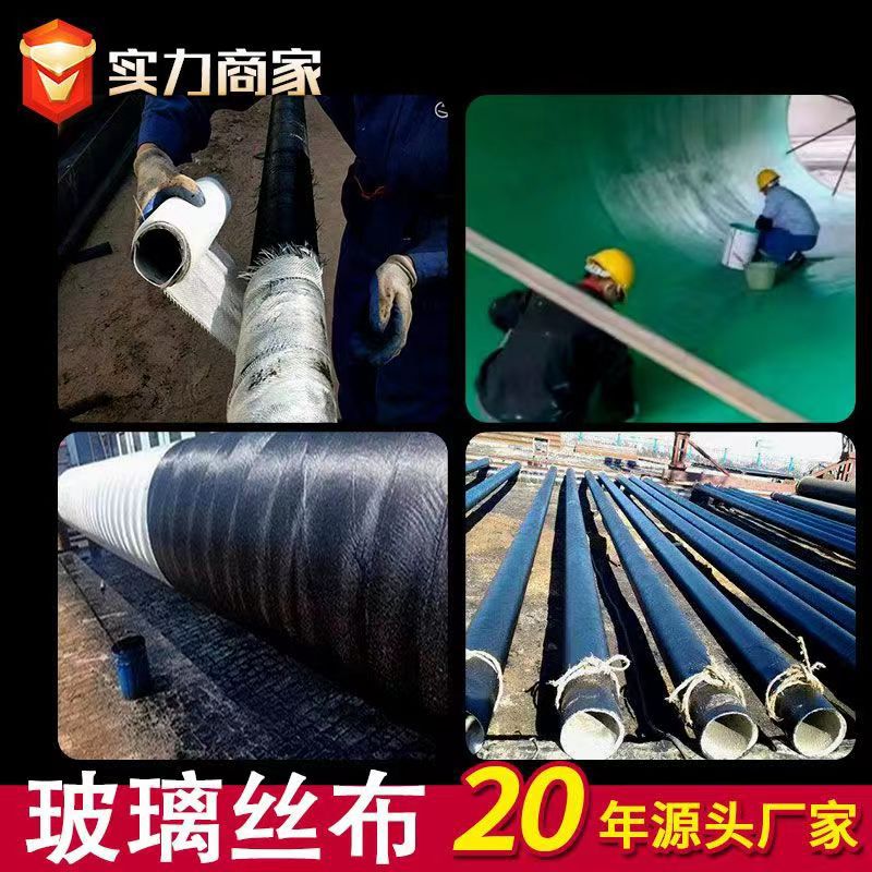 Manufacturer Wholesale Medium Alkali Fiberglass Cloth Thermal Insulation Fiberglass Cloth Pipe Wrapping Glass Wire Cloth in Stock