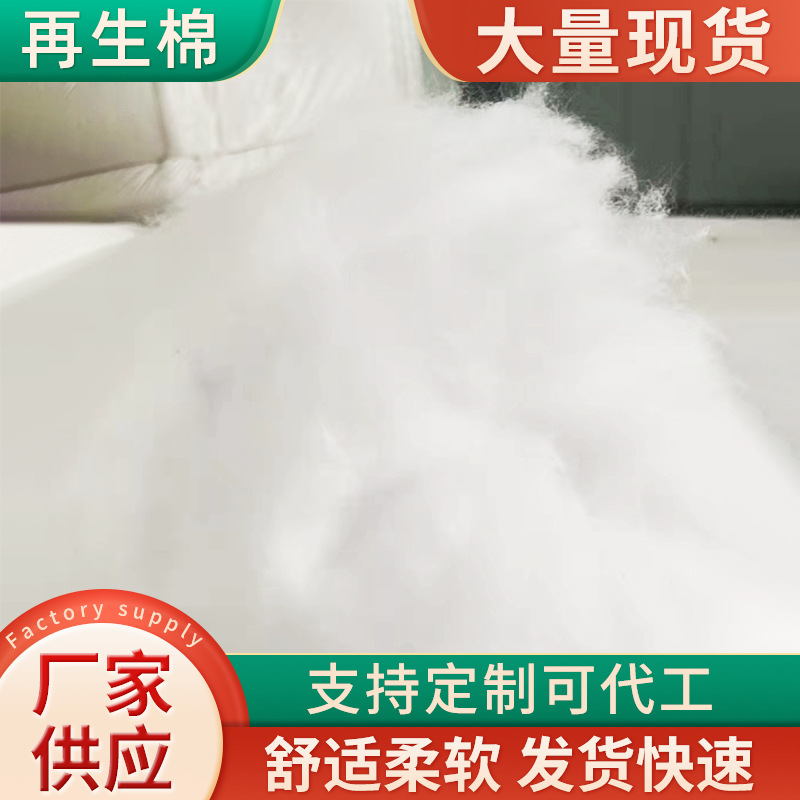 Пряжа из переработанного хлопкового денима для перчаток, переработанный белый хлопок, переработанная полиэстеровая пряжа, оптовая продажа хлопка