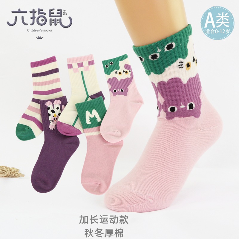 Оптовые носки для детей с шестью пальцами 25 осень и зима, гребенчатый хлопок, носки средней длины для девочек, класс А для малышей