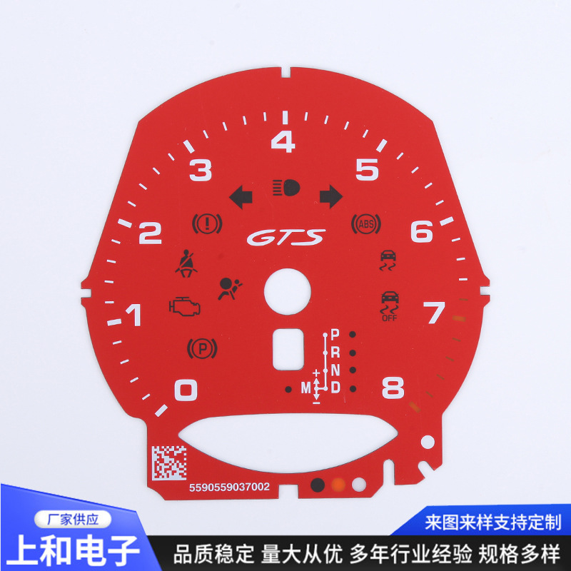 Manufacturer Produces Automotive Instrument Pc Display Lenses, Precision Dials, and Automotive Instrument Panels