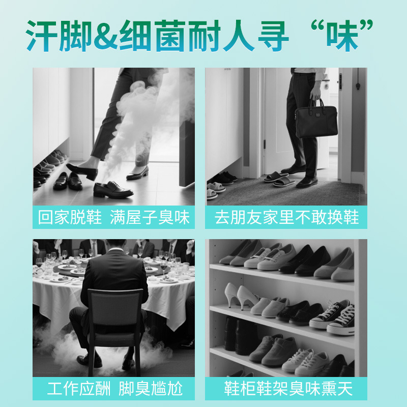 Nanjing Tongrentang Chitosan Foot Relax Spray for Sweaty Feet, Foot Odor, Foot Care, Athlete's Foot Spray