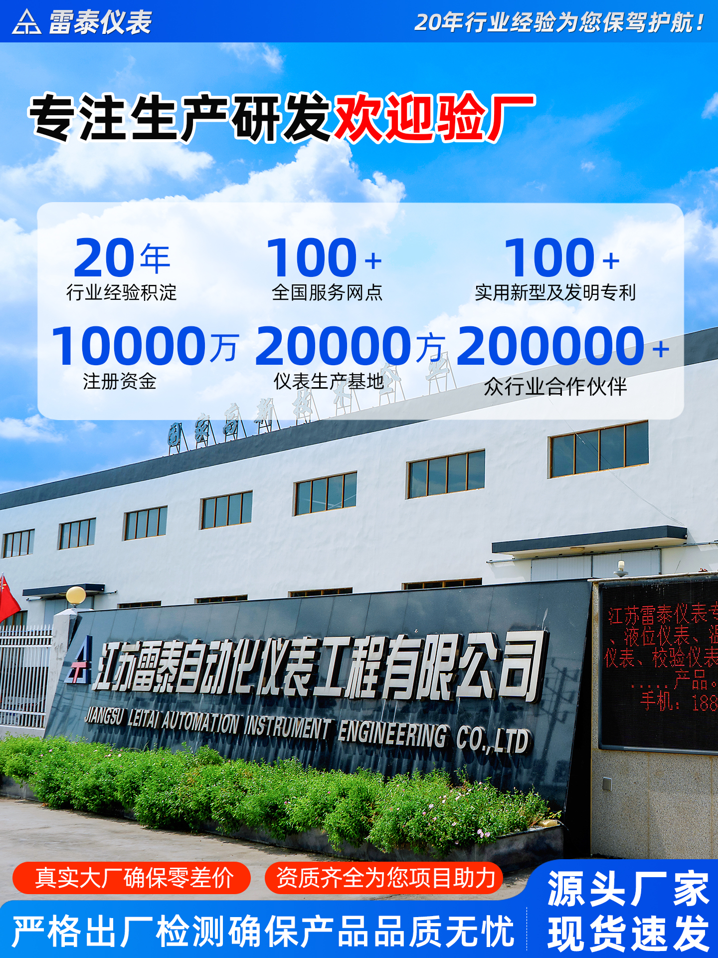 Electromagnetic Flow Meter Sewage Mud Pulp Wastewater Anti-Corrosion Split Calorimeter Hydrochloric Acid Fire Water Tap Water