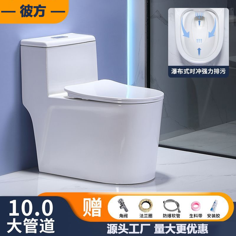 Туалет для дома, сифоновый, для отелей, оптовая закупка, дезодорирующий, водосберегающий, керамический