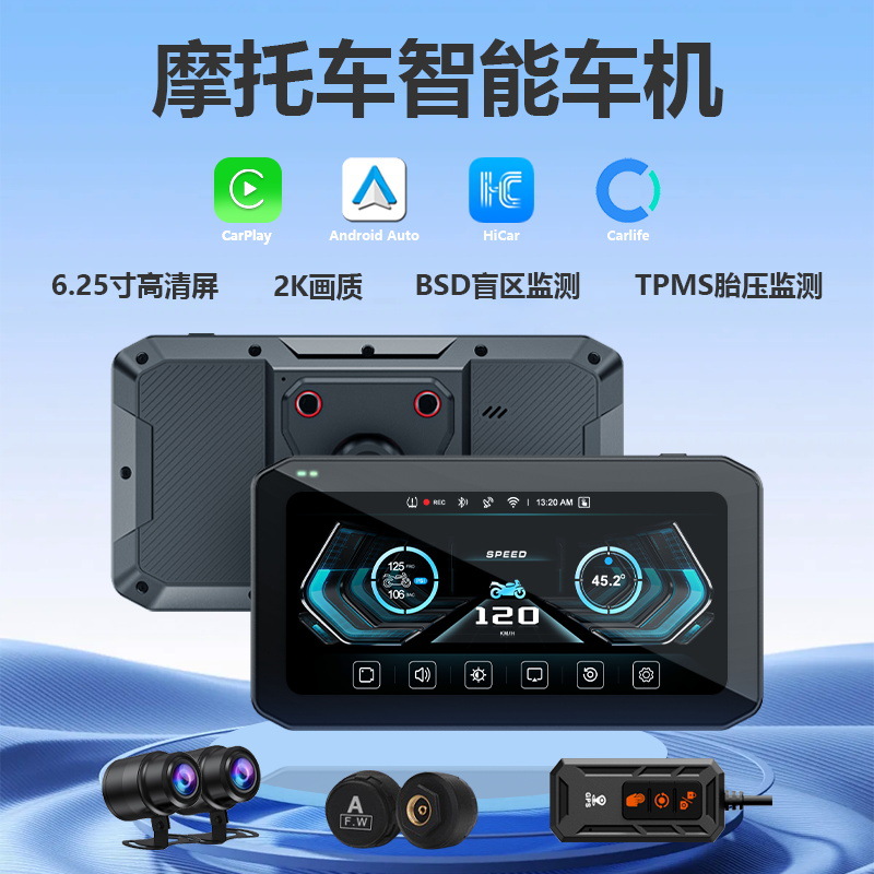 Мотоцикл 6.25 дюйма видеорегистратор с передними и задними двойными линзами, Carplay умное устройство, 2K высокое разрешение ночного видения