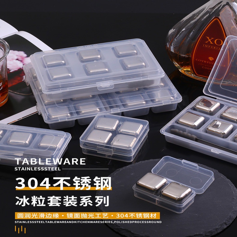 304 Stainless Steel Quick-Frozen Ice Cubes Boxed Set Recyclable Metal Ice Balls Ice Whiskey Beer