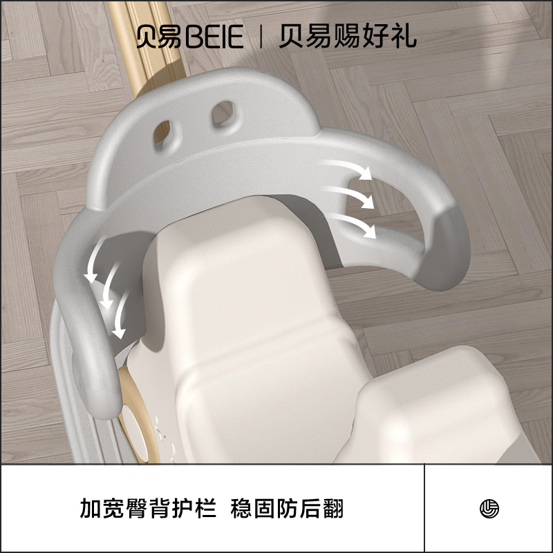 Beiyi New rocking horse scooter five-in-one year-old gift baby toy rocking horse children rocking horse