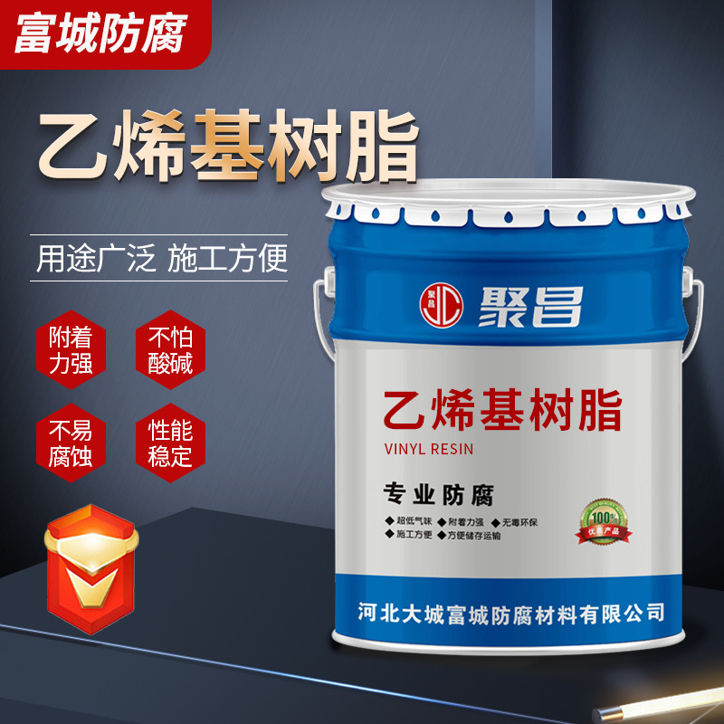 Кастомизированная смола эпоксидная виниловая 901, устойчивая к кислотам и щелочам, для покрытия стекловолокном очистных сооружений