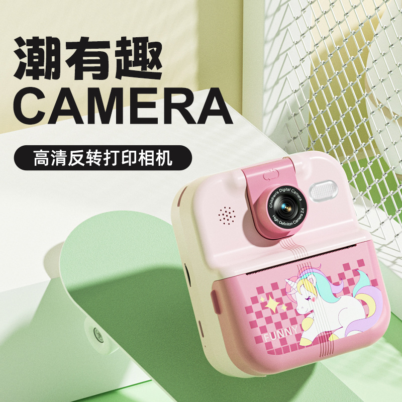 Cross-border Private Model P02 New Cartoon Children's Photographic Printing Camera Digital SLR Camera Graffiti