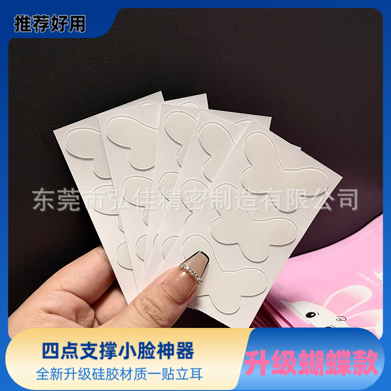 Новые наклейки на уши в виде бабочки для лица, маленькие фиксированные наклейки для невидимых зажимов для ушей, мягкие силиконовые наклейки для коррекции ушей