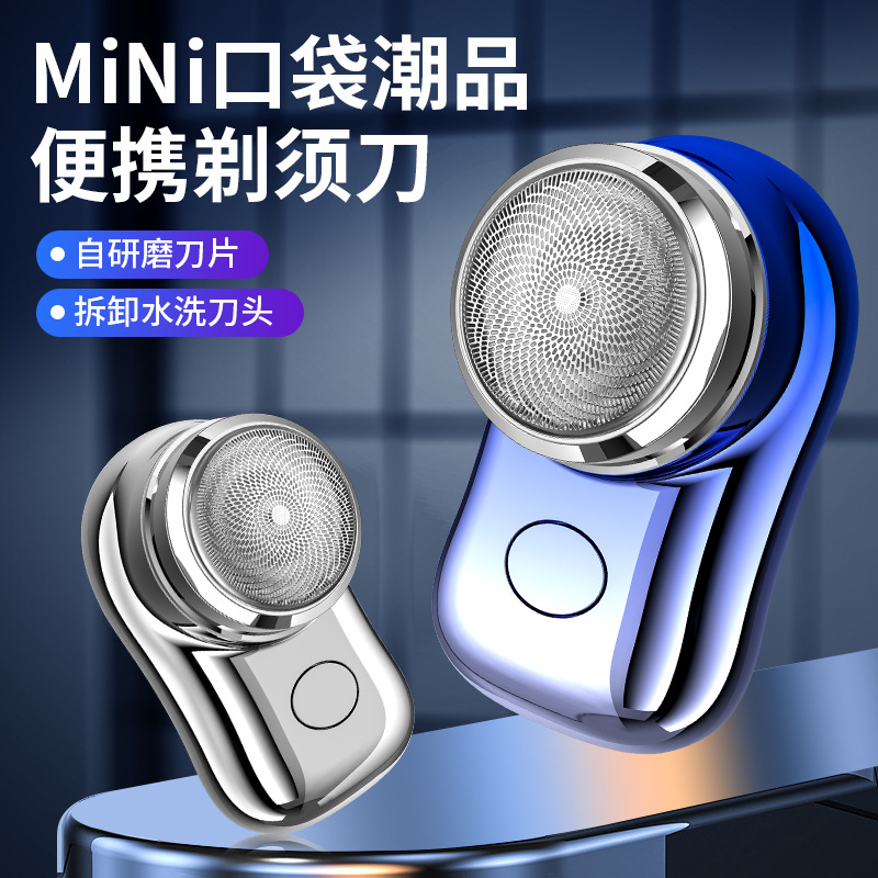 JLL060-5 portable small steel cannon men's electric shaver razor travel Portable Mini Razor