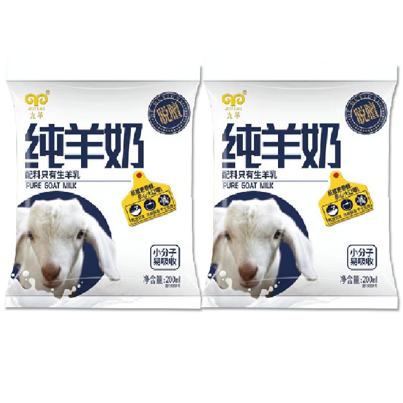 Jiuyang Pure Goat Milk 200ml*12 Bags, Pure Fresh Goat Milk, Natural Goat Milk Without Additives