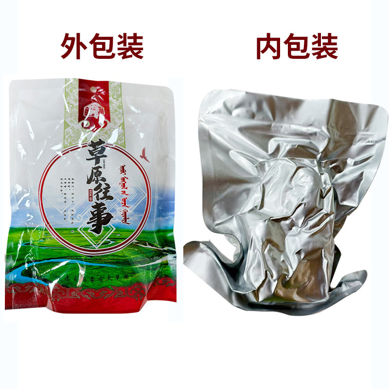 Prairie Sheep Liver 250g Five-Spice Spicy Flavor Ready-To-Eat Fresh Cooked Food Inner Mongolia Specialty Snacks Cold Dishes