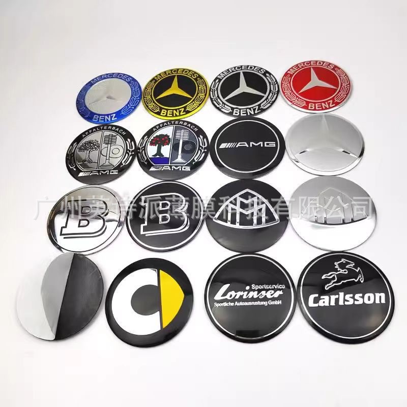Suitable for Car Hub Cap Modification Labeling Mercedes-Benz Logo Logo Golden Apple Tree Amg Brabus 56mm