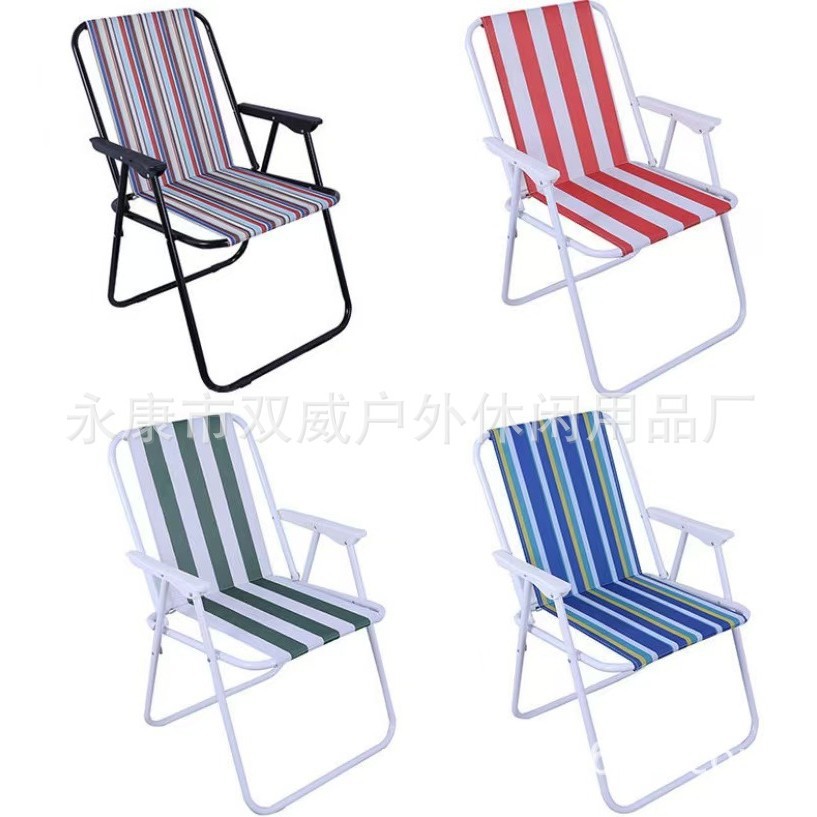 Портативный складной пляжный стул для отдыха и рыбалки, железная труба, оксфордская ткань, с подлокотниками и спинкой