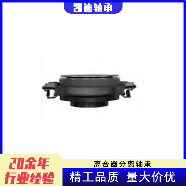 Manufacturer's High-Quality Automotive Clutch 091-141-165, 113-141-165, 113-141-165B Suitable