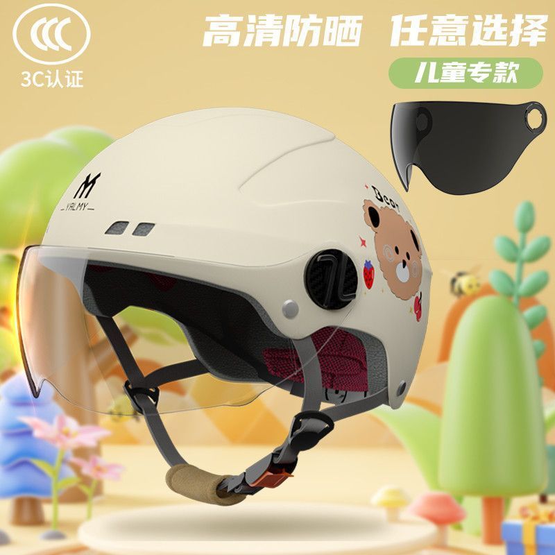 3C Certified Kidsren's Helmet, Summer Sun Protection, Breathable Electric Vehicle Helmet, Universal for All Seasons, Kidsren's Baby Anti-Fall