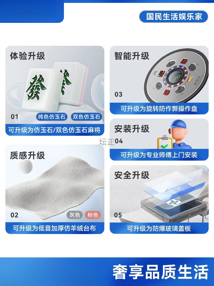 Roller Coaster Mahjong Machine Fully Automatic Home Dining Table Folding Mahjong Table