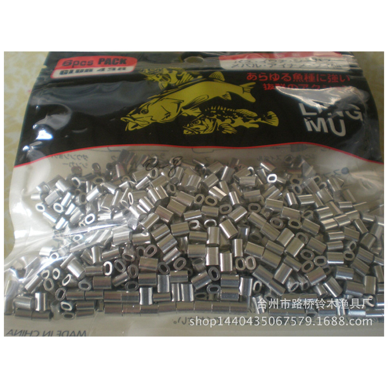 Fishing Gear Accessories Aluminum Buckle Aluminum Pipe Brass Pipe Steel Wire String Hook Sanda Fishing Accessories