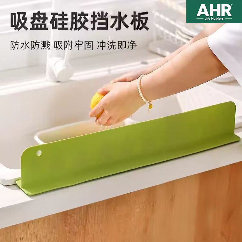 Sink Water Barrier Kitchen Splash Barrier Sink Wash Sink Vegetable Basin Silicone Suction Cup Water Barrier Thickened