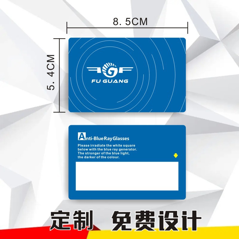 Free Design Oem High Hardness Pvc Plastic Anti-Blue Light Glasses Test Card 0.76mm Thickness Source Manufacturer