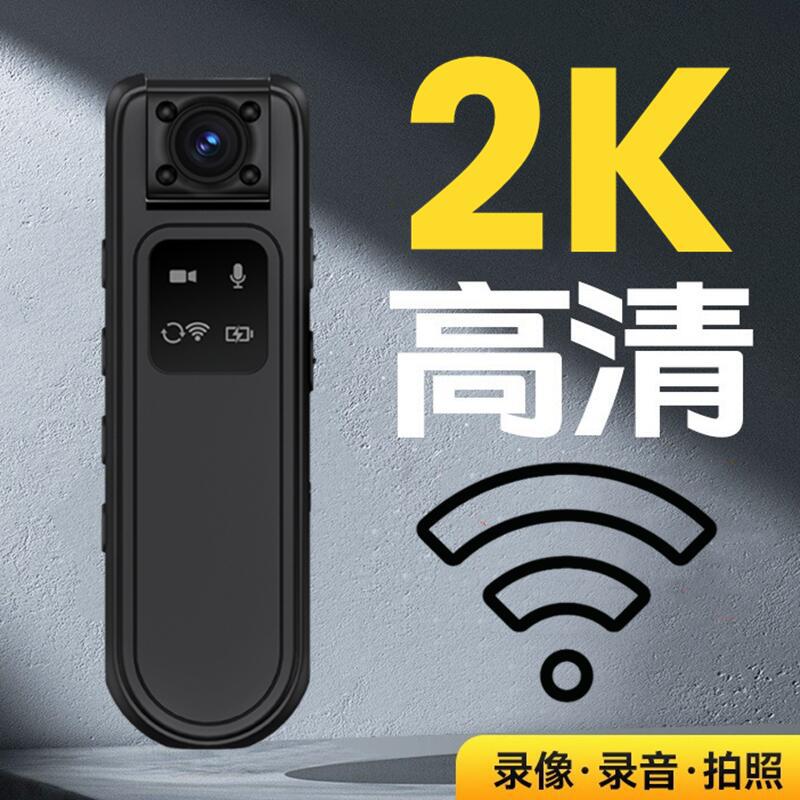 Кросс-бордовая HD 2K камера, Wi-Fi, ночное видение, видеорегистратор для электрического транспортного средства, портативная камера