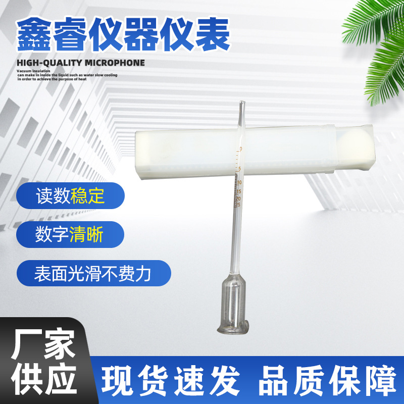 Alcohol meter for wine 0-25 degrees fruit wine wine meter self-brewed red wine meter alcohol meter