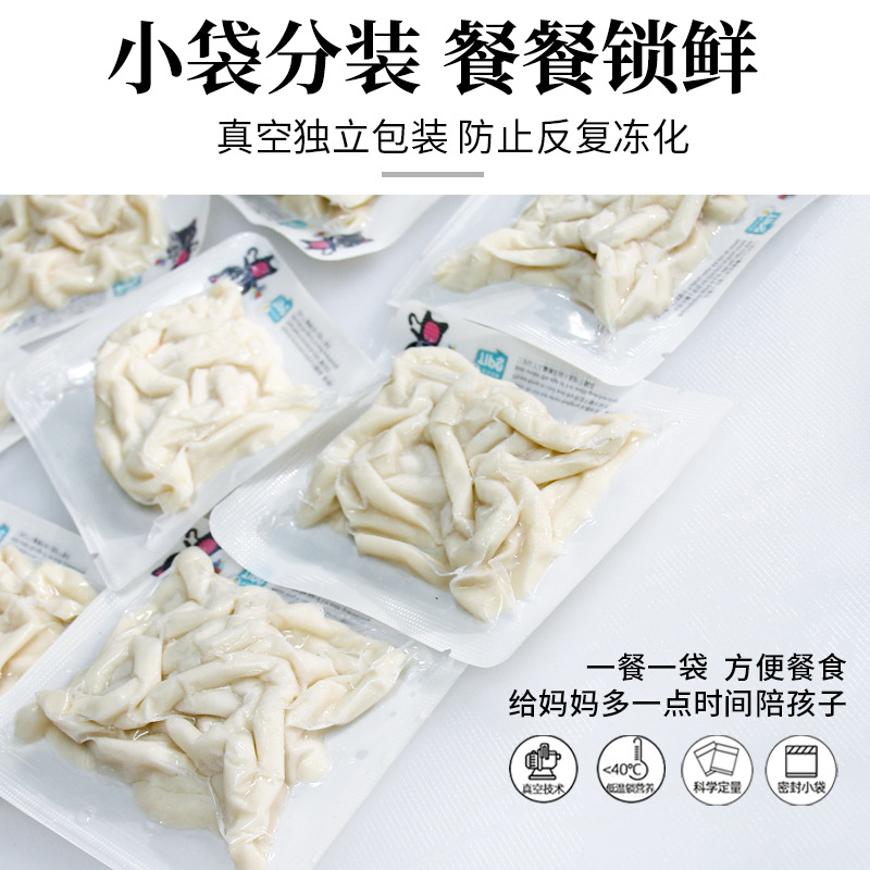New Zealand Cod Noodles Baby Food Supplement Breakfast Fish Noodles Instant Semi-Finished Products Commercial Restaurant Ingredients Wholesale Cod Noodles