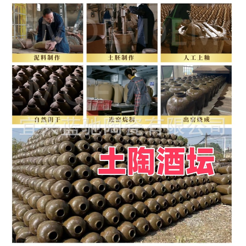 Factory inventory special wholesale 5kg ceramic wine jars old coarse pottery wine jars large quantity discount