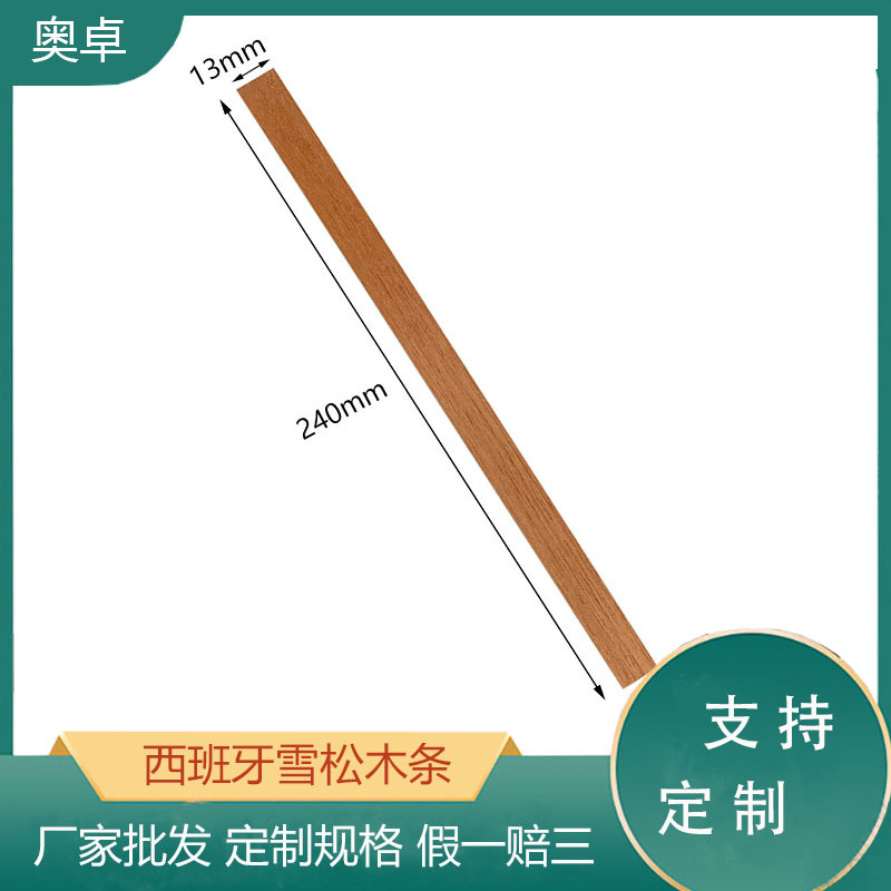 Деревянные полоски испанского кедра для освещения сигар, длительное горение и смягчение сигар