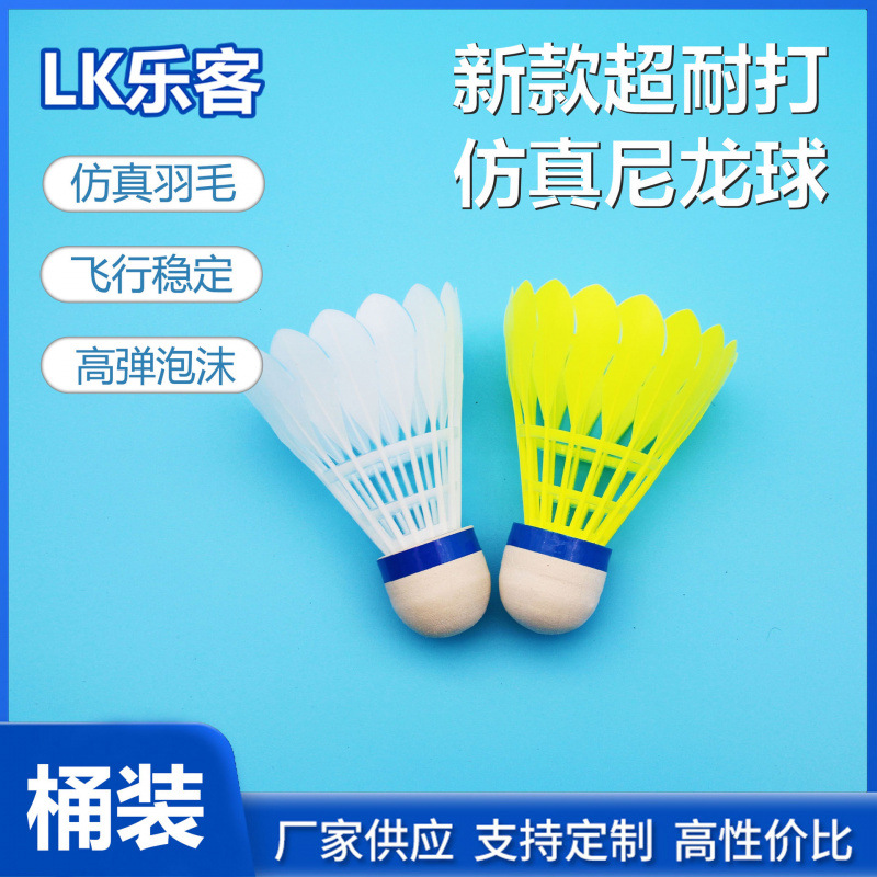 New Badminton Durable Bionic Ball Nylon Ball 3-Pack 6-Pack 12-Pack Indoor and Outdoor Windproof Training Competition