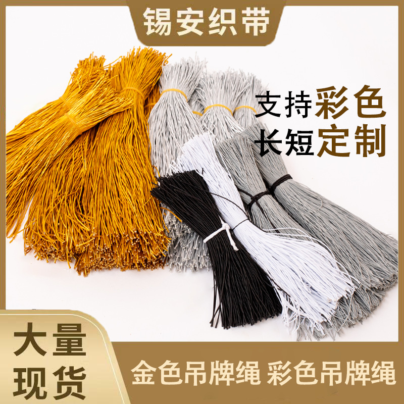 Эластичный шнур с золотым и серебряным цветом, резинка, цветной латексный шнур, упаковочная резинка, регулируемая длина