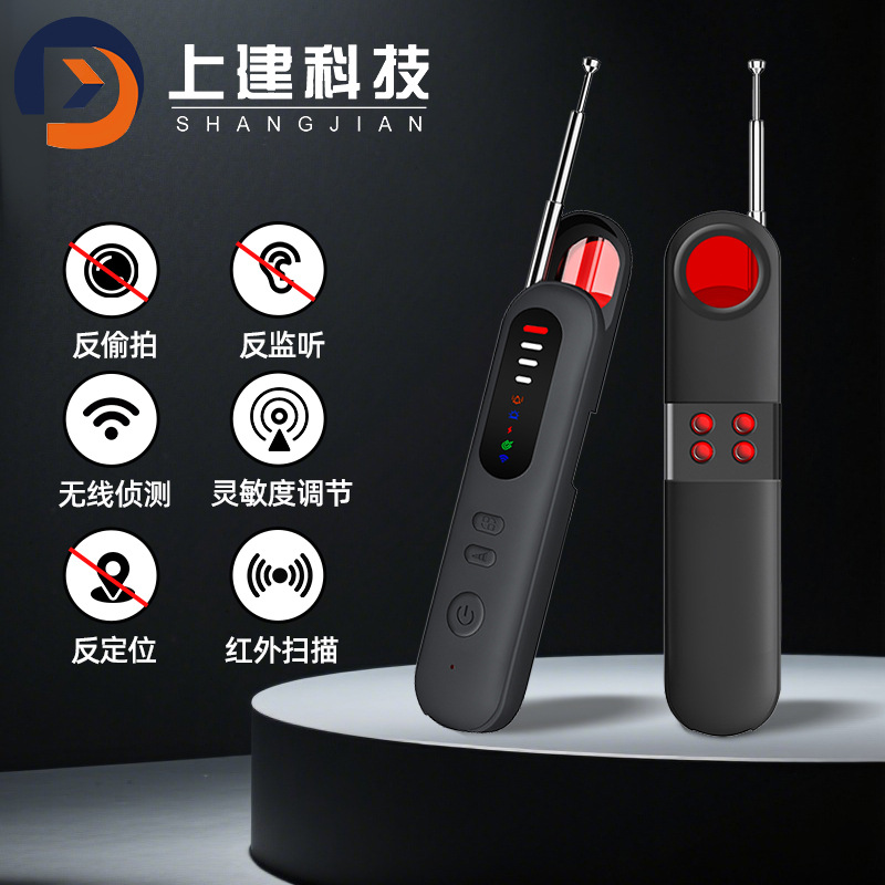 Детектор камеры T06 Инфракрасный ночной сенсор сигнализации Вибрационная сигнализация Анти-шпион Анти-наблюдение детектор