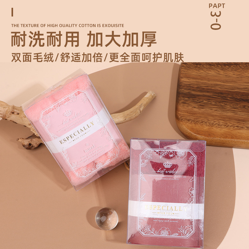 [New Hand Gift Box Towel] Wedding Baby Banquet Return Gift Xipu Company Creative Gift Coral Fleece Towel