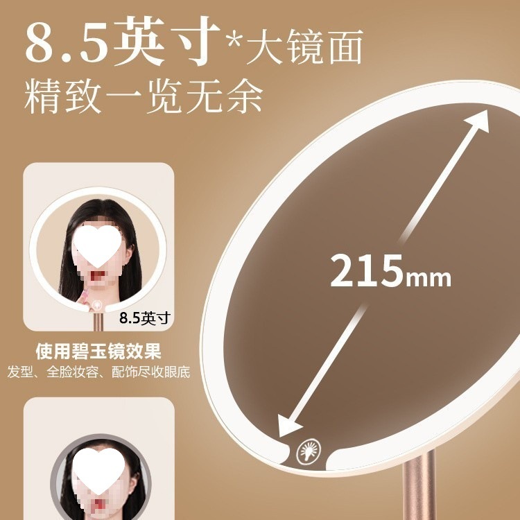 Student Home Fill-In Mirror Dressing Luminous New Mirror Makeup Mirror Desktop Desktop with Light