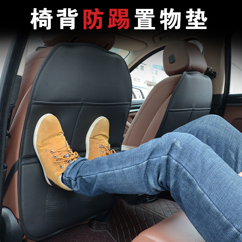 Защитная подкладка для заднего сиденья, универсальная, противоскользящая