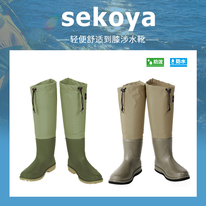 Водонепроницаемые вейдерсы для рыбалки и активного отдыха со стальными шипами