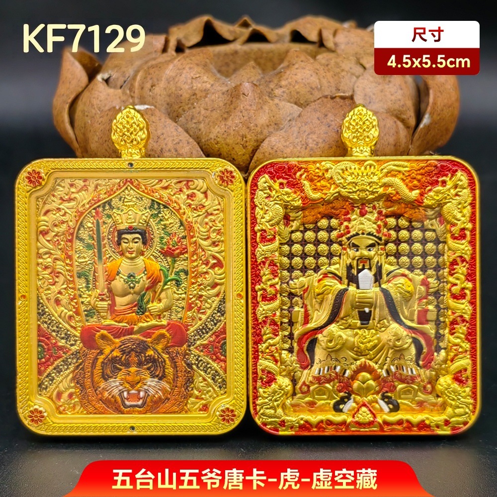 Xizang Hand-Painted Thangka Zodiac Animal Guardian Deity Pendant Necklace with Eight Guardian Deities and Five Gods of Wealth Rope