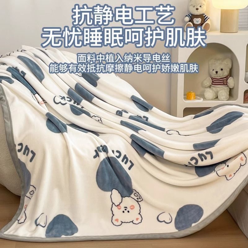 Summer Blanket Office Nap Blanket Sofa Air Conditioning Blanket Towel Quilt Flannel Shawl Thin Kidsren's Cartoon